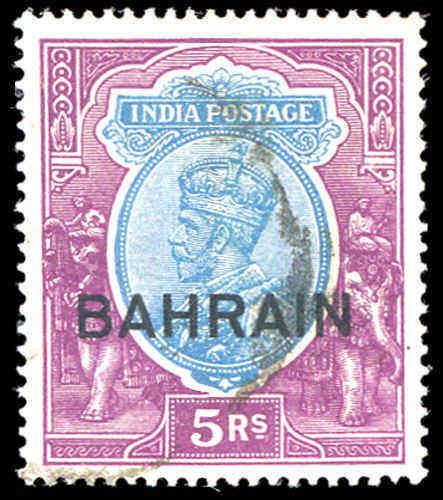 BAHRAIN Sc# 14 SG 14 Used Very Fine India Indian Postal Administration