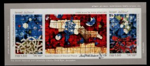 ISRAEL Scott 1041 MNH** Stained Glass Window souvenir sheet