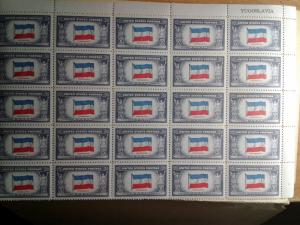 SCOTT # 917 YUGOSLAVIA MINT NEVER HINGED OVERRUN COUNTRY BLOCK OF 25 !!