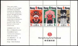 HONG KONG 298a  Mint (ID # 96548)