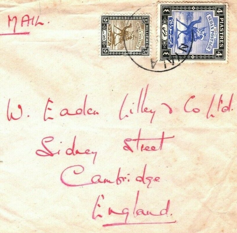 SUDAN Cover *Nyala* Fasher Transit GB Cambridge 1945 WW2 {samwells-covers} CU400