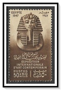 Egypt #B12 Semi-Postal MHR