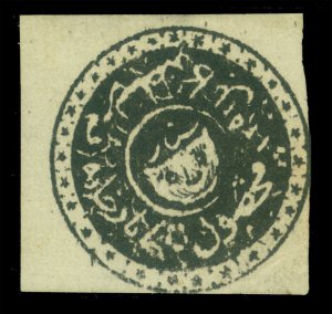 AFGHANISTAN  1875  TIGER'S HEAD  1sa - wide outer circle- Sc# 15a mint MH - RARE