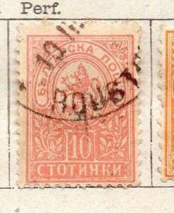 Bulgaria 1889 Early Issue Fine Used 10st. NW-218812