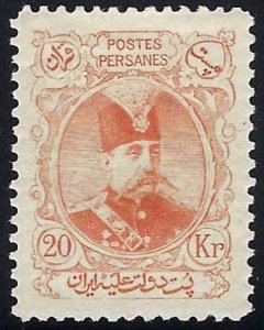 Persia/Iran 1902 Mint CVS 361 Certified M. Sadri