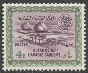 SAUDI ARABIA 1960 Scott 231, Mint NH, VF, 4p Gas Oil Plant, SG 400