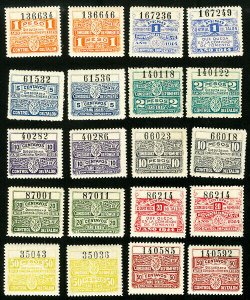 Argentina Stamps OG MNH Lot 19 Revenues w/ Registry #'s