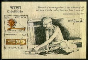 India 2015 Mahatma Gandhi Bardoli Charkha & Peti Charkha Spinning Wheel M/s MNH