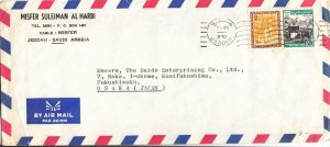 197X, Jeddah, Saudi Arabia to Osaka, Japan, Airmail, #10 (38145)