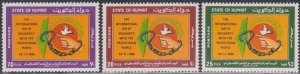 KUWAIT Sc # 1024-6 CPL MNH INTERNATIONAL PALESTINIAN SOLIDARITY DAY