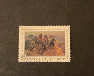 Russia Scott #5057 never hinged