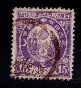 JAPAN  Scott 80 Used stamp