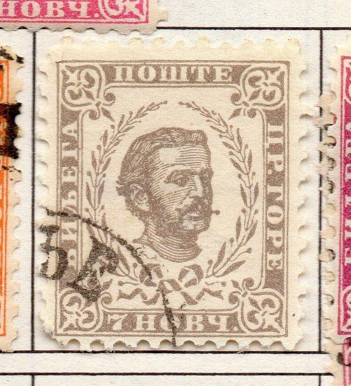 Montenegro 1874-96 Early Issue Fine Used 7n. 182231