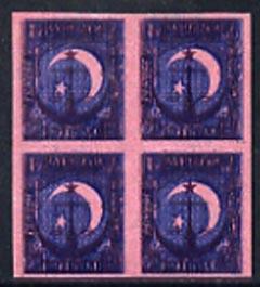 Pakistan 1948 De La Rue proof of 1a blue block of 4 super...