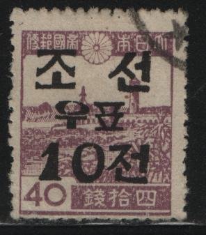 KOREA 57 Used 1946