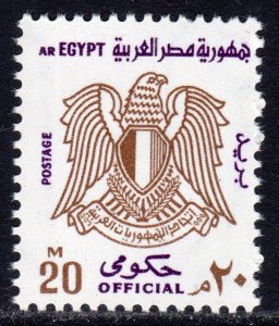 Egypt 1976 Sc#O97a   ARMS OF EGYPT Single MNH
