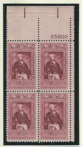 United States Plate Block   mnh SC  1097
