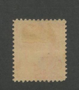 1895 US Postage Stamp #265 Mint Lightly Hinged Very Fine Glazed Gum