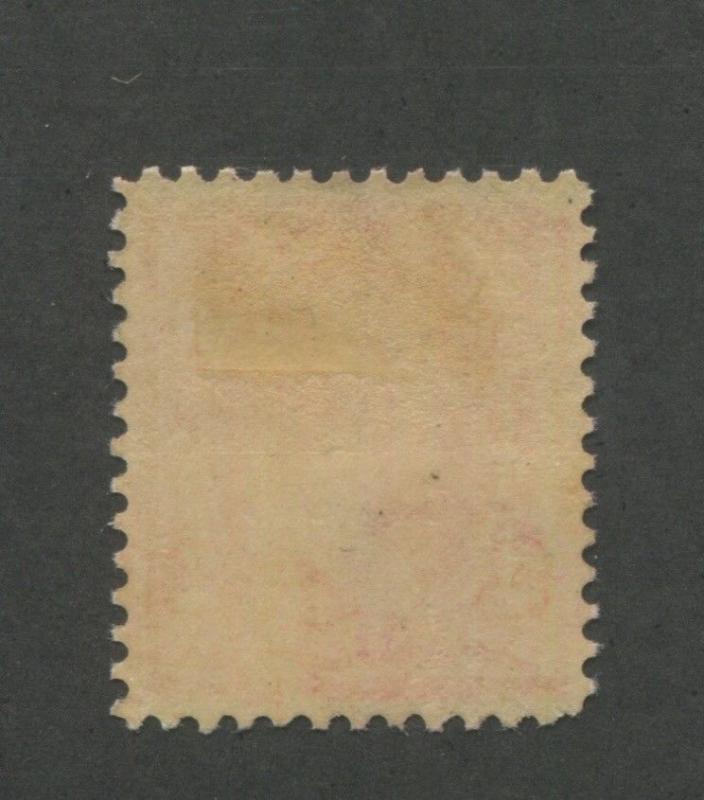 1895 US Postage Stamp #265 Mint Lightly Hinged Very Fine Glazed Gum