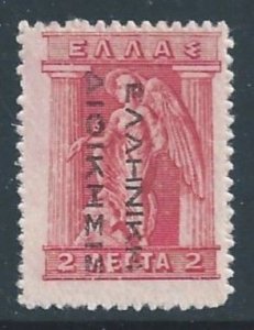 Greece #N111d NH 2L Iris Issue Ovpt. Reading Down