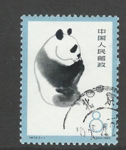 CHINA, PRC  SC #  708 USED   (CTO)