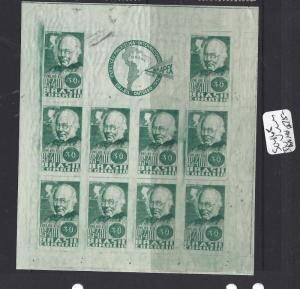 BRAZIL  (PP0412B)  S/S  SC 465  INV WMK   MNH 