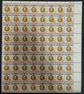 US #1148 8¢ Masaryk, Champion of Liberty Complete sheet of 72, Brookman $19.75