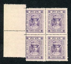 Indore SG13 1904 3a Violet Marginal Block of Four (no gum) Cat 180+++