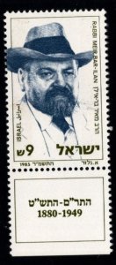 ISRAEL Scott 855 MNH** stamp  with tab