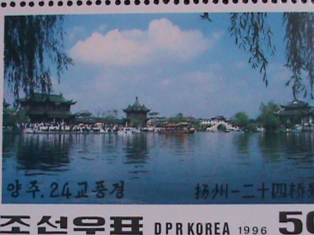 ​KOREA-1996 SC# 3532  CENTENIAL OF-TAIWU LAKE-CHINESE IMPERIAL POST -MNH- S/S