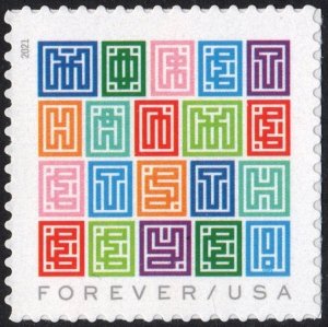 SC#5614 (Forever) Mystery Message Single (2021) SA