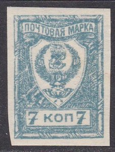 Far Eastern Republic Sc #53 Mint Hinged