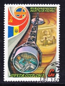 Russia 4940 Cosmonauts Used Single