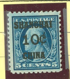 United States #K5 Mint (NH) Single