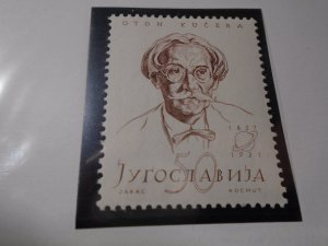 Yugoslavia  #  493  MNH  Mathematcs