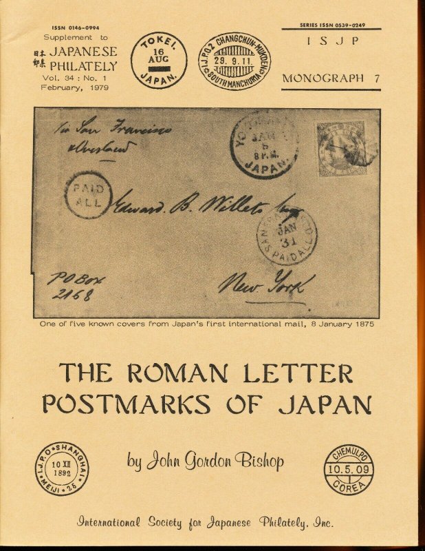 The Roman Letter Postmarks of Japan + Addenda  - ISJP monograph 7 1979