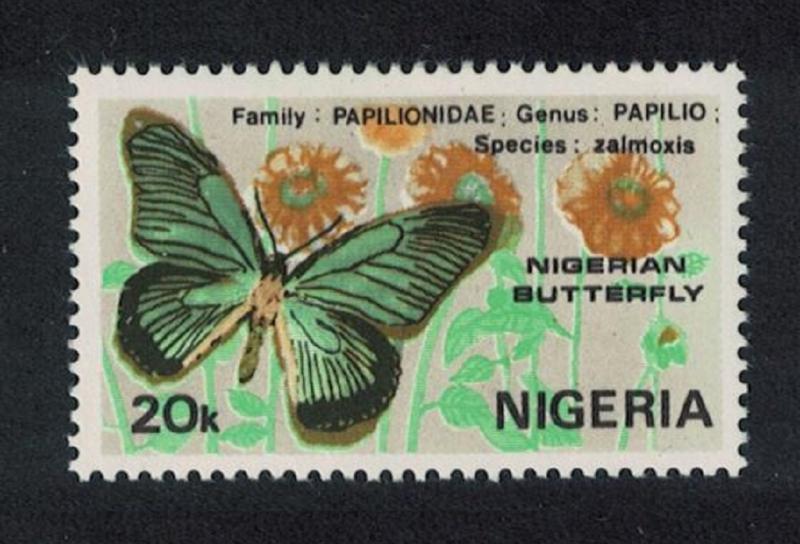 Nigeria Nigerian Butterfly Iterus zalmoxis 1v 20k SG#439