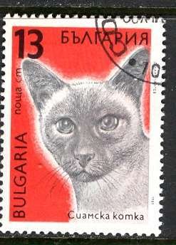 Bulgaria 1989: Sc. # 3515; O/Used CTO Single Stamp