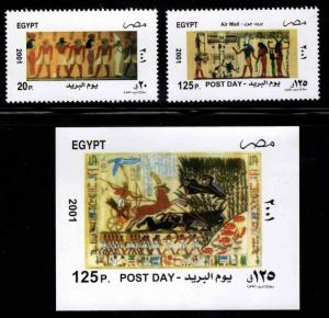 Egypt Scott 1781-1783 MNH** mini sheet stamp set