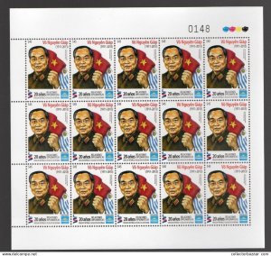 Vo Nguyên Giàp Viet Nam leader military flag #2453 URUGUAY MNH full sheet