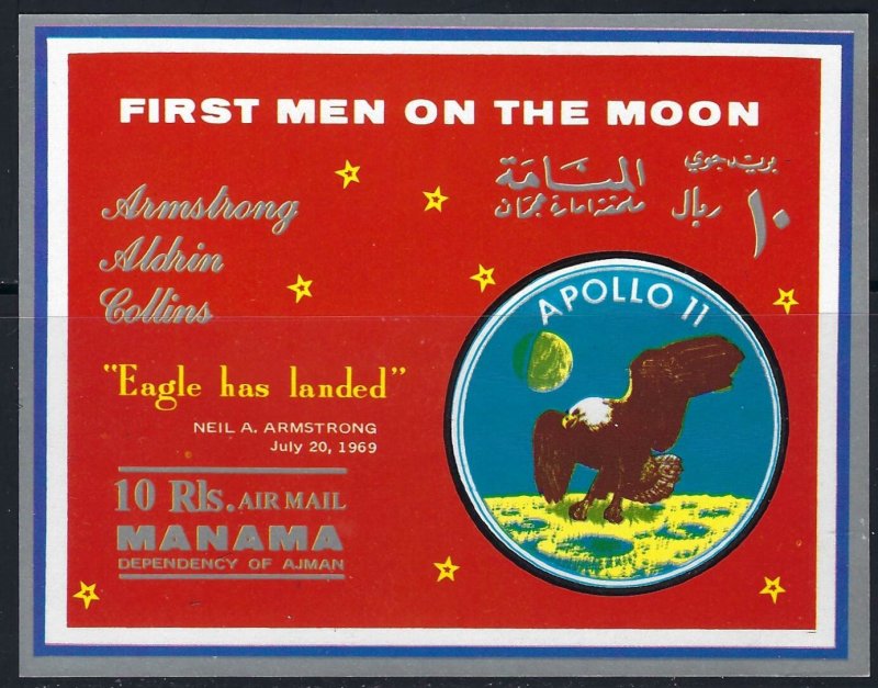 MAMAMA Mi BK 37 SS MNH  CV $8.75  BIN $5.00 APOLLO 11