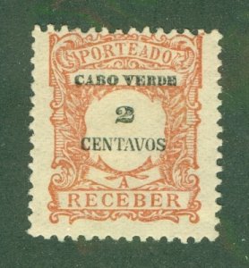 CAPE VERDE J23 MH BIN $0.50