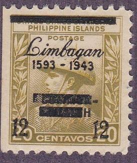 Philippines # N28, Revalued, Hinged, SE, Disturbed Gum