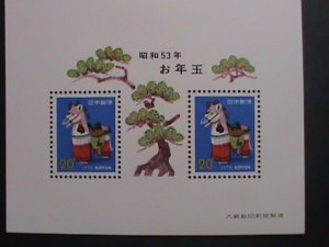 ​JAPAN-1977 SC#1316- YEAR OF THE LOVELY HORSE S/S -MNH VF WE SHIP TO WORLDWIDE