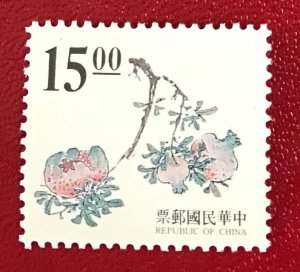 1996 China (RoC) Sc 3046 MNH CV$1.20 Lot 1533