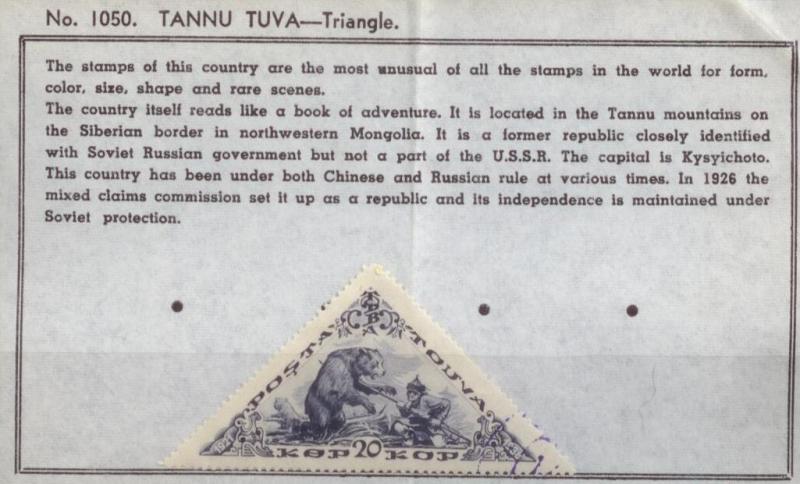 1936 Tannu Tava Bear SC# 81 Used