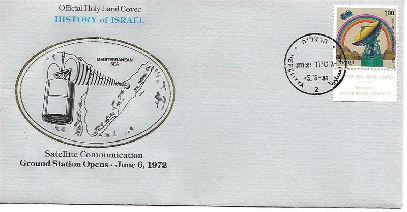 History of Israel - Satellite Communication Ground Station Opens June 6 1972
