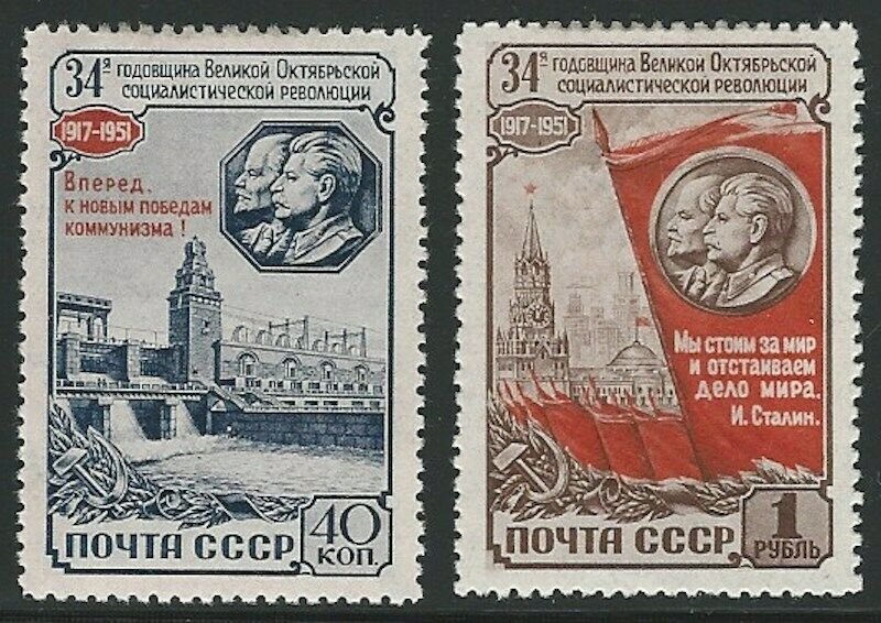 Russia, 1951, Scott #1596-1597, Lenin & Stalin, Mint, Hinged, Very Fine