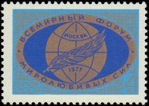Russia #4540, Complete Set, 1977, Never Hinged