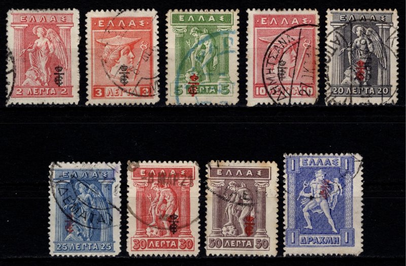 Greece 1916 Definitives Optd., Part Set [Used]